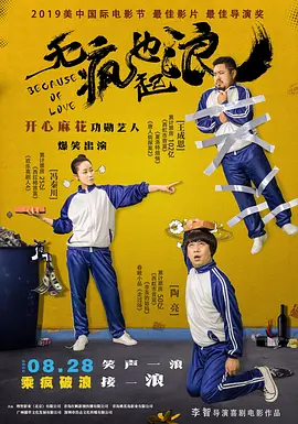 2026-03-26 首届《CMG中国电影盛典》举办，揭晓多项荣誉！