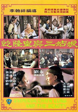 德尼罗左拥右抱两位美女，怡然自得。