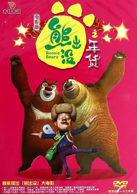 究其原因，很大程度上在于这些电影逐渐偏离了对原作精神的探索，过于追求商业化的叙事，最终使其沦为了“超级英雄式”的爆米花电影。