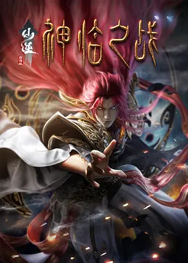 目标只有一个，干翻东厂的大(gong)人(gong 著名钢琴家赵屏国逝世 郎朗发布合影悼念恩师 2021-03-09 3月8日，中国著名钢琴家、教育家、中央音乐学院钢琴教授赵屏国，因病医治无效在北京逝世，享年86岁。