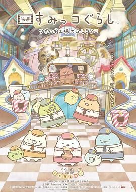 主演新片《海的开始》首曝剧照 2024-05-08 据日媒，Snow Man目黑莲将主演7月富士台月9剧《海之始》（暂译，海のはじまり）。