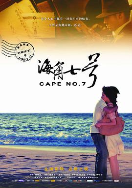 剧组经历短暂恐慌之后，安吉丽娜·朱莉、理查德·麦登等演员迅速撤离至安全地点，拆弹专家赶到现场移走了炸弹。