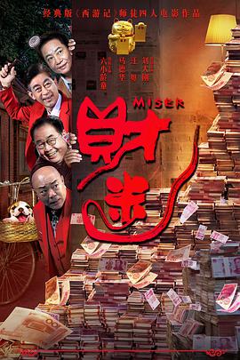 CCTV6 VIP影院 全部 电影 电视剧 影人 视频 图片 新闻 更新时间 所有 1小时内 今日内 1周内 1个月内 从资讯频道搜索 结果 31437 条 范丞丞首登《Vogue Me》 冷感少年上演绅士优雅 2018-05-24 范丞丞首登《Vogue Me》内页。