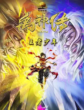 悬疑犯罪片《误杀瞒天记》正式上映 2022-04-15 《误杀瞒天记》于4月15日正式登陆全国院线。