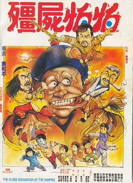 《蚂蚁撼大象》开机曝海报 郭涛小沈阳张艺上合作 2021-11-23 11月23日，由江涛导演，郭涛、小沈阳、修睿、张艺上主演的电影《蚂蚁撼大象》开机，并发布概念版海报。