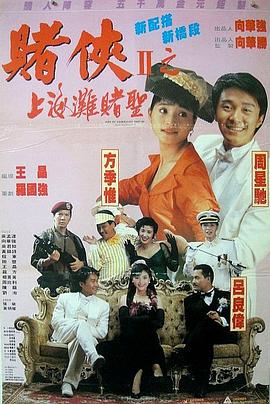 因此根据当地法律，婚姻生活中任何所得收入或利润都属于共同财产，将平分处理。