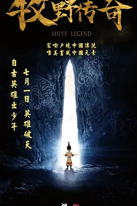 电影《宝贝计划》剧照两地星光：内地香港合拍片的发轫岁月《宝贝计划》上映于2006年，针对香港的CEPA自由贸易协议刚刚签署三年，该协议为内地香港电影界合作提供了诸多利好，促成了许多两地星光同辉的“数星星”大作。