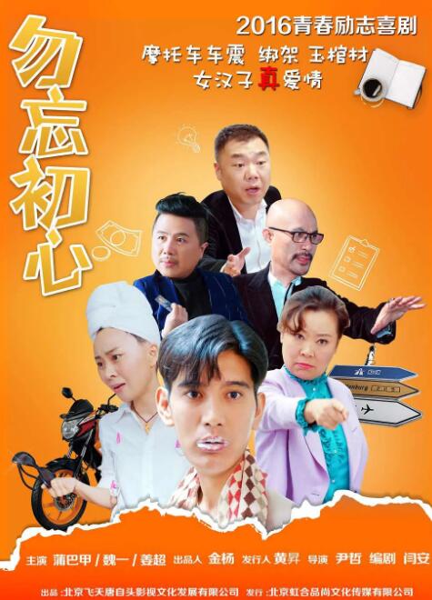 ” 《怪奇物语》第二季曝预告 疑似新幕后boss现身 2017-02-06 Netfilx大热剧集《怪奇物语》于近日放出了第二季的首支预告，这季的故事发生在1984年，在把异度空间的魔王消灭后，霍金斯小镇并没有赢来安宁的生活，一股更庞大的黑暗力量，正在向它袭来。