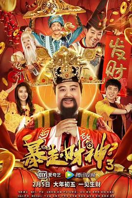 乔伊·金商谈《巫法闯情关2》2025-05-22 妮可·基德曼主演！