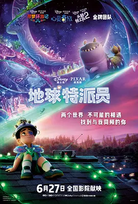 电视剧盛典：胡歌霍建华同台 刘涛秦海璐秀恩爱 2016-03-08 3月8日，上海，2016年电视剧制播年会盛典，众多明星汇聚一堂，现场大牌云集。