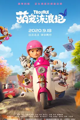 该剧改编自同名小说，讲述作为单亲妈妈和职场妈妈，以母女两人的人生而展开的现实题材电视剧。