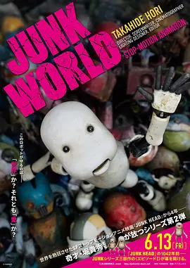 在《疯狂外星人》中，波波星人小欧和地球女孩小钱因 北美票房：《疯狂外星人》登顶 奇葩组合成亮点 2015-03-30 本周的北美票房因为学生的春假而大放异彩，本周上榜的两部影片也非常符合学生们的口味。