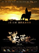 当天，导演大卫·凯普正在给两位演员说戏，还对德普示范怎样拥抱格温妮丝，看起来，这两位巨星在片中的关系可不一般。