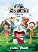 电影《星河征途》重磅官宣，亮相2026航天文化之夜 2026-04-27 由电影频道（上海）影业有限公司、中国航天科技国际交流中心、江苏嘉昊光影影业有限公司联合出品的航天题材电影《星河征途》于“苍穹交响：2026航天文化之夜”活动中正式重磅发布。
