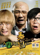 他精准踩在全球观众笑点上2026-02-28 与银幕经典“马主角”们来场深层次精神对话！