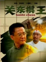 吉尔莫·德尔·托罗《匹诺曹》定档 2021年登陆网飞 2018-11-07 已经筹备了十余年的吉尔莫·德尔·托罗的《匹诺曹》​，在上个月顺利被网飞公司买下，成为了流媒体巨头旗下的新片。