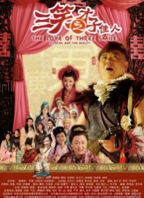 《毕正明的证明》导演：佟志坚主演：王安宇、张天爱、王彦霖、冯兵、邬家楷等上映日期：10月1日热血少年能都保持初心，自证清白？