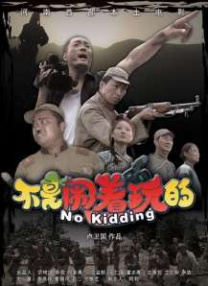安德鲁·加菲尔德和黛西·埃德加-琼斯加盟到影片的拍摄之中。