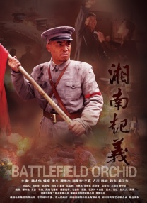 电影《大风杀》曝剧情预告 白客辛柏青以命换命 2025-04-07 犯罪电影《大风杀》将于5月1日全国上映，影片由江志强监制，张琪执导，孙悦、张琪共同编剧，白客、辛柏青、郎月婷领衔主演，耿乐特别出演，已入围第十五届北京国际电影节主竞赛单元天坛奖。