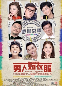 而《星河入梦》与《惊蛰无声》则开辟了穿搭消费这一赛道。