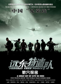 《塞尔达传说》真人版曝选角 2025-07-18 日前，根据任天堂知名游戏《塞尔达传说》改编的真人电影官宣主演。