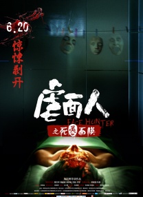 虽然《古迹卫士》在柏林影展亮相后，从气势上赚足了影 上一页12345.搜索-电影网 消息 首页 新闻 视频 大片 影库 CCTV6 VIP影院 全部 电影 电视剧 影人 视频 图片 新闻 更新时间 所有 1小时内 今日内 1周内 1个月内 从资讯频道搜索 结果 84194 条 詹姆斯·弗兰科合作凯特·哈德森 片场热聊又热吻 2013-07-04 伦敦，当地时间7月3日，詹姆斯·弗兰科与凯特·哈德森在他们合作新片《良民》的拍摄中接吻。