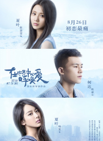 宋轶新剧《风起洛阳》开播 神都佳人柳然将上线 2021-12-01 根据作家马伯庸原著《洛阳》改编、由宋轶特别主演的网剧《风起洛阳》将于今日开播，宋轶此次在剧中饰演柳家大小姐柳然，她将携手高秉烛、百里弘毅和武思月等人，共同捍卫皇城秩序。