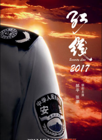《人生切割术2》首曝正式预告 2024-10-24 近日，大热剧集《人生切割术》第二季释出首支正式预告。