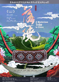 《怪奇物语5》发布动态角色海报 8 《小丑回魂》前传《欢迎来到德里镇》曝最终预告 9 谢尔比家族回归！