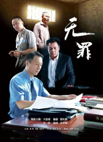 《新喜剧之王》周星驰风格回归!