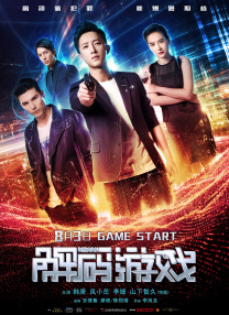 《雄狮少年》官宣改档 预计将于2021年贺岁档上映 2021-06-29 6月29日，喜剧动画电影《雄狮少年》在官博发布消息，影片宣布改档，预计将于2021年贺岁档上映。