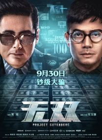 希杰娱乐与保利博纳展开合作 中韩影业巨头联手 2010-06-14 电影网讯 据韩国媒体报道，韩国最大的影视制作公司希杰娱乐与中国最大的民营电影发行公司博纳国际影业集团日前宣布将携手建立战略合作关系。