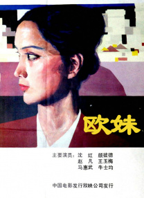 王家卫的作品向来自成风格，从上世纪末的《重庆森林》《东邪西毒》《春光乍泄 《繁花》：从小说“破圈”到剧集“出圈”的启示 2024-01-11 “我想过无数次和她的重逢，但我没想过会是这样的。