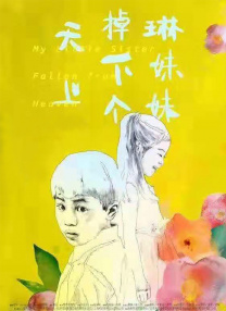 白敬亭《八零九零》曝洗澡大片 2021-04-23 日前，一组白敬亭洗澡大片发布，白敬亭半裸的上身出镜，好身材藏在泡沫下，禁欲又性感。