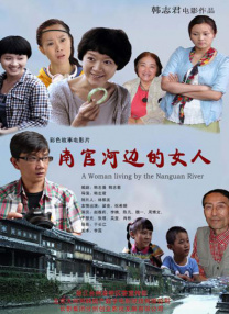 2025-01-16 王家卫受害者再加一员!
