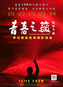 道作 独家专访 | 六十岁的演员陈冲，还有多少可能？