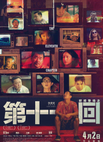 殷桃饰演的妈妈则是这个家庭的“压舱石”。