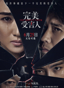 时间：2025.11.01 ： 作者：阿辉 ： 专稿 电影《飞行家》入选2025年东京电影节主竞赛单元，受到了不少影迷的关注。