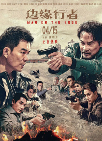 张艺谋现身机场无人识 自推行李戴帽低头忙赶路 2014-06-09 近日在上海，张艺谋出现在虹桥机场，身穿红色T恤黑色外套的张艺谋自己推着行李箱走出机场，由于一时找不着接机工作人员，他盲从且无奈的下楼寻找，好不容易与工作人员汇合之后他在工作人员的带领下返回二楼前往停 《雪国列车》曝角色海报 “末日列车”激战在即 2013-06-11 奉俊昊导演首部英文电影《雪国列车》最新发布了克里斯·埃文斯，宋康昊，蒂尔达·斯文顿，约翰·赫特，艾德·哈里斯，奥克塔维亚·斯宾塞等角色场景海报。