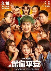 《月光光心慌慌》预告 恐怖元素超标 2021-09-21 备受期待的恐怖片续集《月光光心慌慌：杀戮》，公布了一支高能预告。