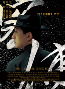 周迅助推青年摄影师 展现多面时尚魅 裘德·洛希望继续拍《神奇动物》：会一直等待 大片推荐 >> 动作 悬崖之上 8.2 暗藏汹涌谍战传奇 剧情 山河披锦绣 7.5 退耕还林脱贫致富 历史 大决战之淮海 9.0 抗战经典淮海战役 大决战之辽沈 改变历史史诗战略 剧情 免费 6.7 当代青年创业故事 爱情 漂亮的女邻居 7.5 三男子倾心一村姑 | | | | | | 电影频道节目中心官方网站 意见反馈 手机浏览精彩资讯 返回顶部 | (1/15) 结婚纪念日分手！