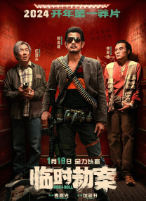 导演梅尔·吉布森与小35岁女友罗萨琳·罗丝出席首映，互动秀恩爱，眼神聚焦在女友身上不愿离开。