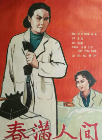 多部影片观众映前讨论热度高，《我和我的父辈》集结多种类型元素、覆盖全年龄层受众，满足观众多 今日影评|2025国庆档总结：终究要用创新赢得人心 2025-10-11 2025年国庆档电影市场以18.35亿元的票房成绩圆满收官，还有多个热点现象值得我们关注。