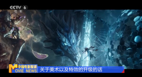8月29日晚，新版《电影之歌》在京举 《特种部队2》海量剧照曝光 全球票房破2亿美元 2013-04-12 由派拉蒙出品，布鲁斯·威利斯、道恩·强森和韩国影星李秉宪等主演的的好莱坞动作大片续作《特种部队：全面反击》即将于4月15日在内地公映。