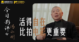 根据IMDb上的数据显示，印度版《阿甘正传》将在 《办公室的故事》男主角安德烈·米亚赫科夫去世 2021-02-19 当地时间2月18日，俄罗斯著名演员安德烈·米亚赫科夫因急性心力衰竭去世，享年82岁，他因出演埃利达尔·梁赞诺夫导演的《命运的捉弄》《办公室的故事》《车库》《残酷的浪漫史》等一系列经典作品而闻名。